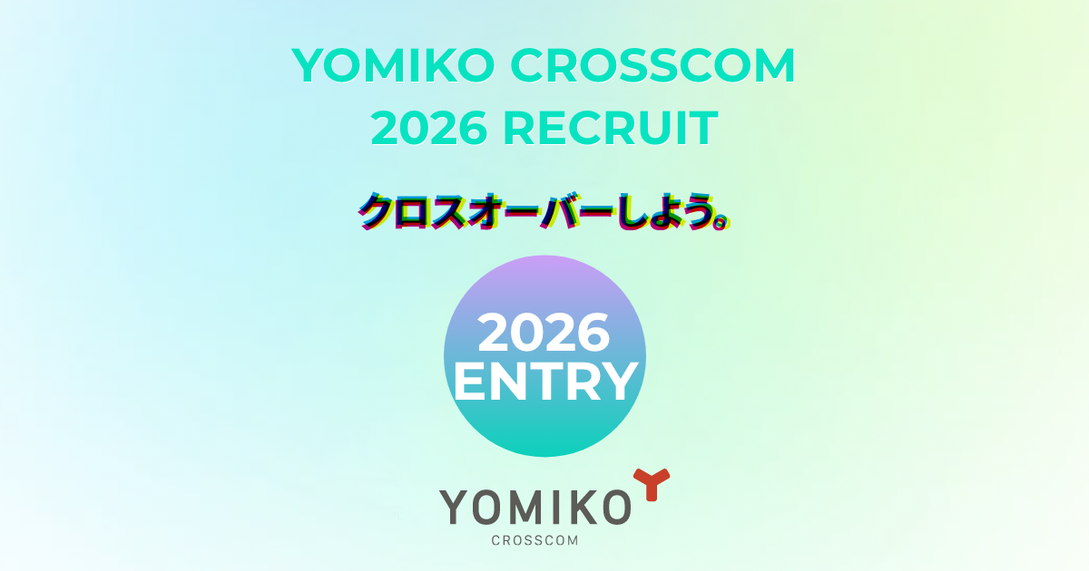 会社情報・FAQ | COMPANY INFO | RECRUIT | 読広クロスコム